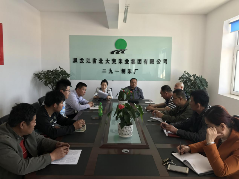 點擊瀏覽下一頁